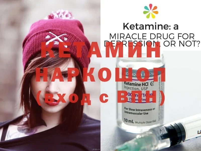 где можно купить наркотик  blacksprut онион  Кетамин ketamine  Орлов 