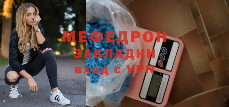 МЯУ-МЯУ VHQ  Орлов 