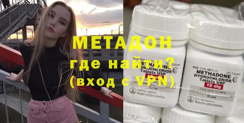 МЕТАДОН мёд Орлов